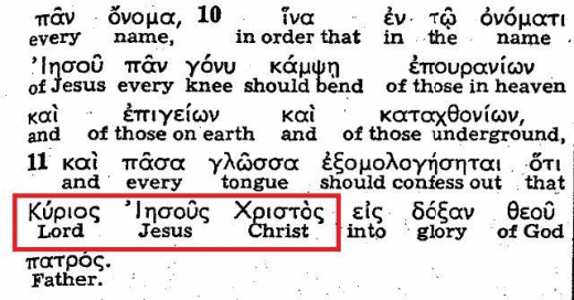 Philippians, interlinear translation